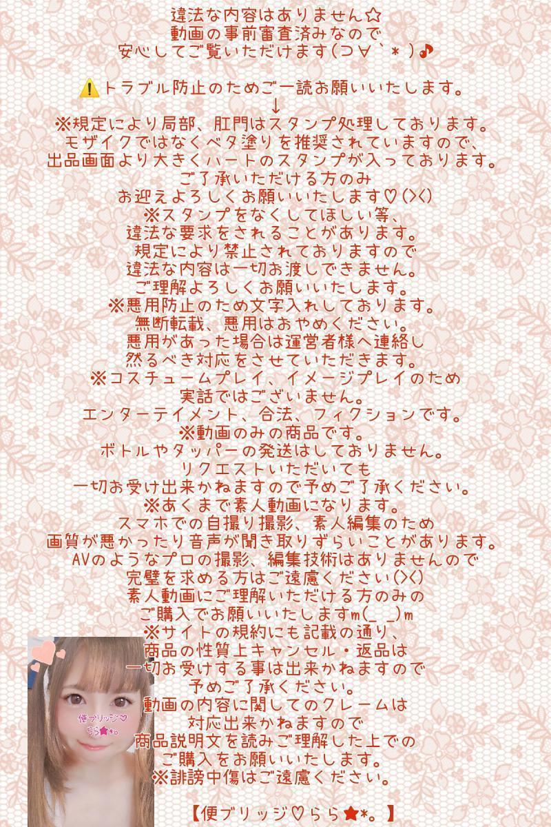 出品者名-写真-1